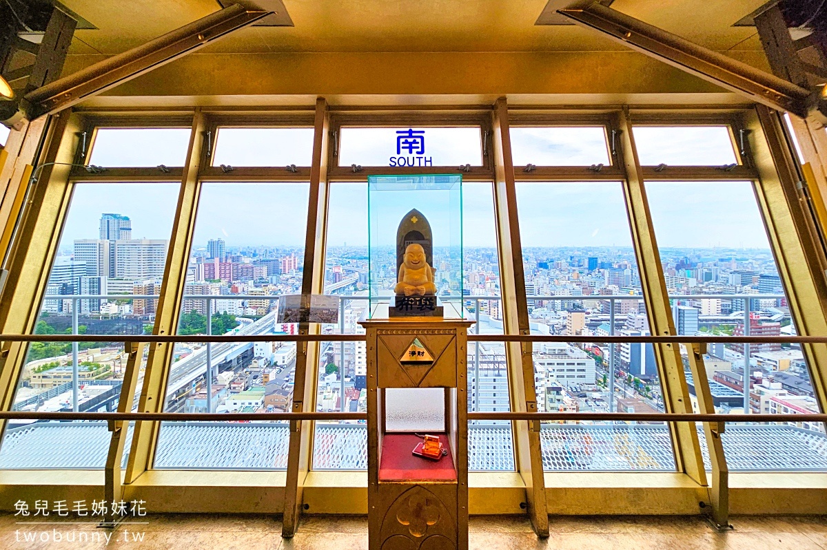 大阪景點「通天閣展望台」新世界商圈的大阪地標,全新戶外懸浮空中步道、超長溜滑梯 @兔兒毛毛姊妹花 大阪景點「通天閣展望台」新世界商圈的大阪地標,全新戶外懸浮空中步道、超長溜滑梯 @兔兒毛毛姊妹花