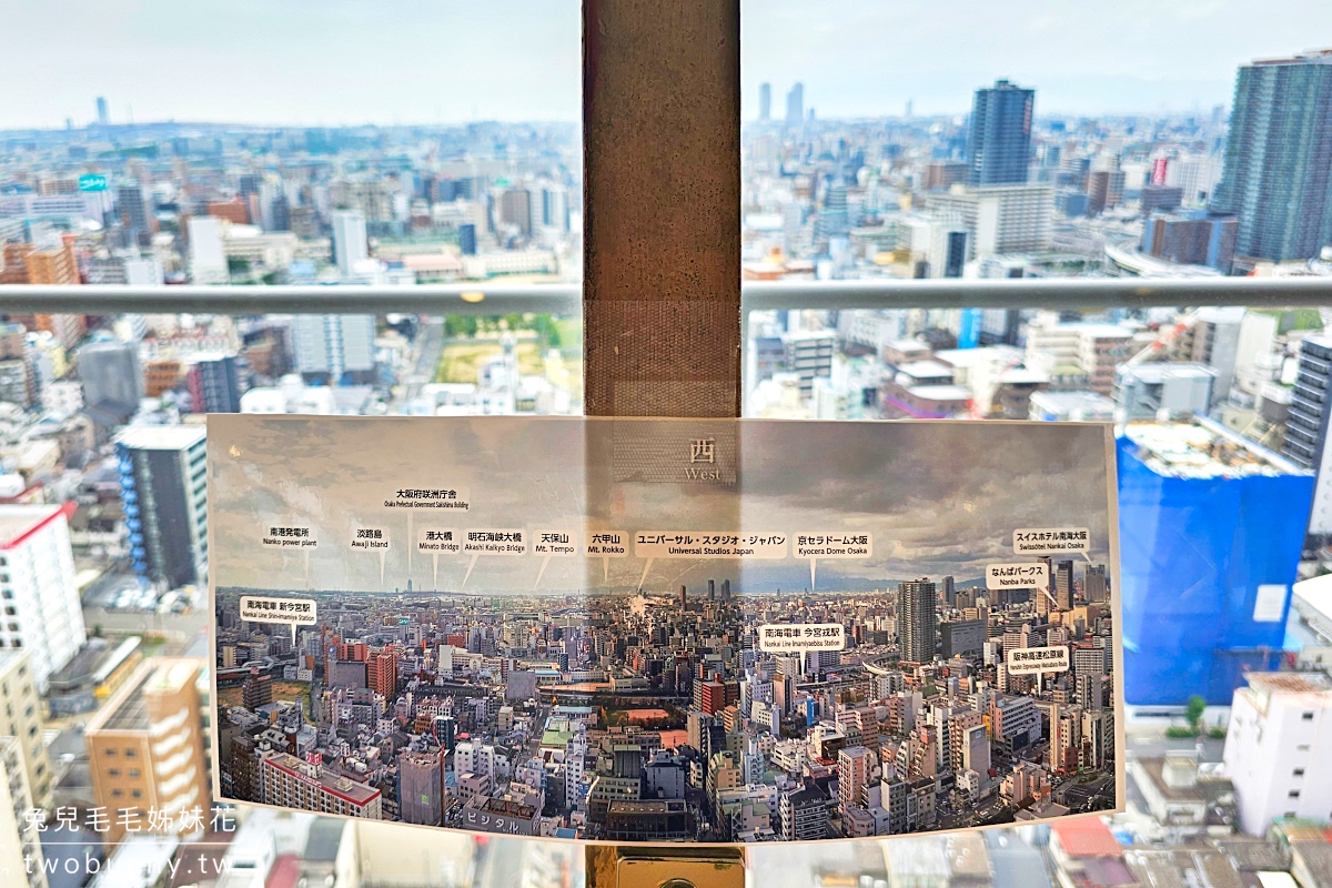 大阪景點「通天閣展望台」新世界商圈的大阪地標,全新戶外懸浮空中步道、超長溜滑梯 @兔兒毛毛姊妹花 大阪景點「通天閣展望台」新世界商圈的大阪地標,全新戶外懸浮空中步道、超長溜滑梯 @兔兒毛毛姊妹花