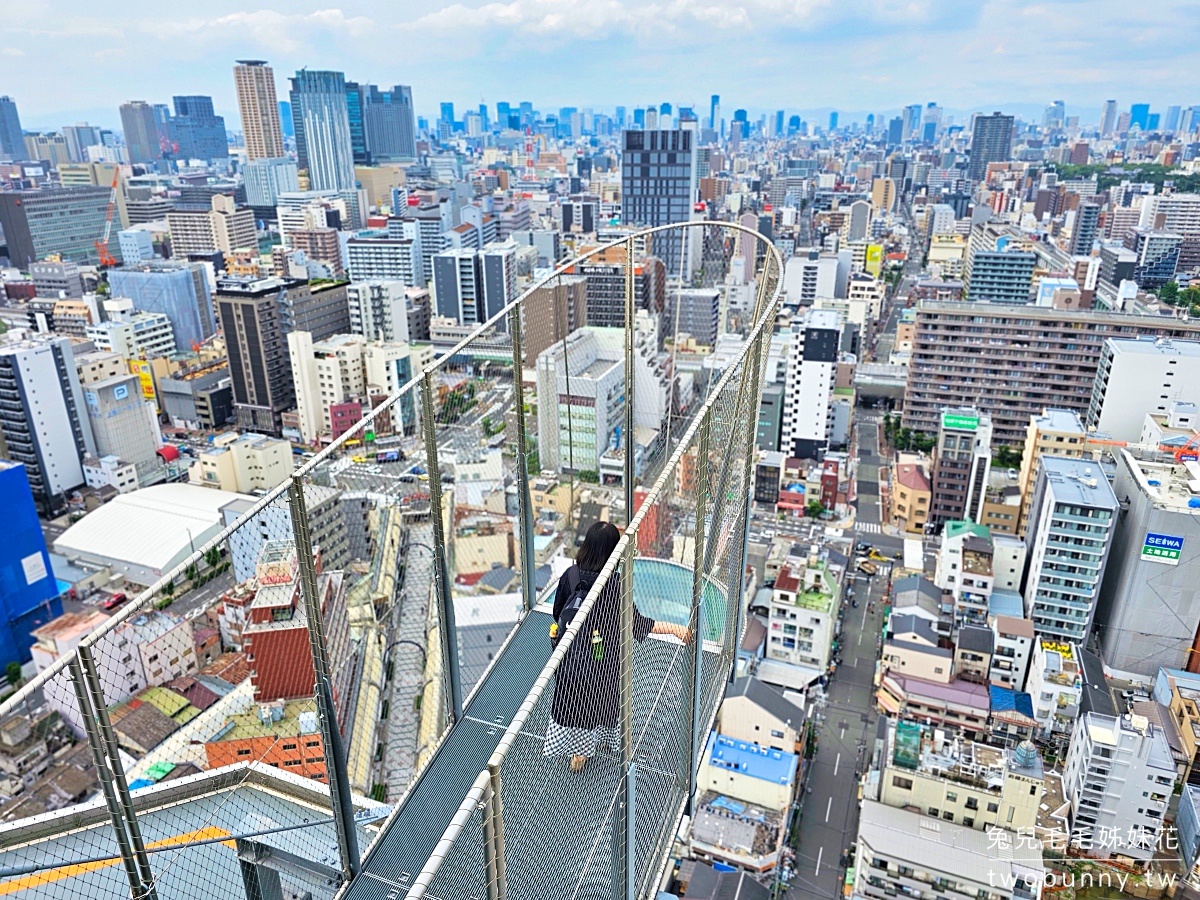 大阪景點「通天閣展望台」新世界商圈的大阪地標,全新戶外懸浮空中步道、超長溜滑梯 @兔兒毛毛姊妹花 大阪景點「通天閣展望台」新世界商圈的大阪地標,全新戶外懸浮空中步道、超長溜滑梯 @兔兒毛毛姊妹花