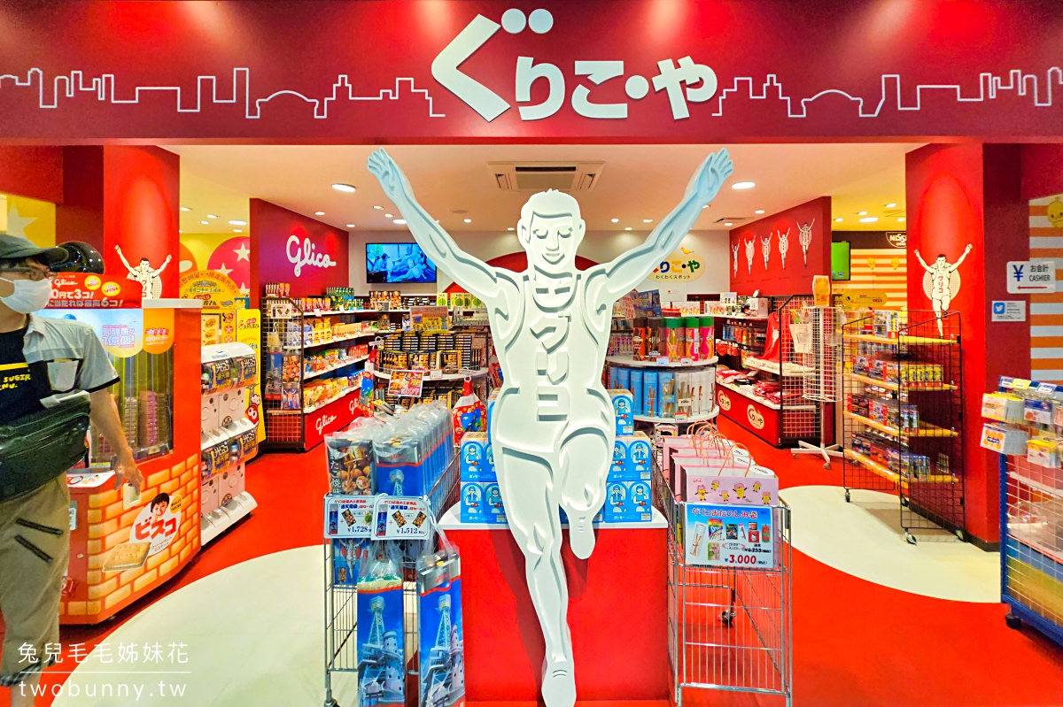大阪景點「通天閣展望台」新世界商圈的大阪地標,全新戶外懸浮空中步道、超長溜滑梯 @兔兒毛毛姊妹花 大阪景點「通天閣展望台」新世界商圈的大阪地標,全新戶外懸浮空中步道、超長溜滑梯 @兔兒毛毛姊妹花