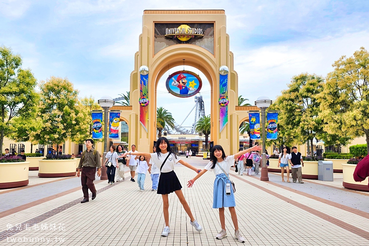 大阪景點「大阪環球城市步行街」Universal CityWalk 營業時間、必吃必逛住宿攻略 @兔兒毛毛姊妹花