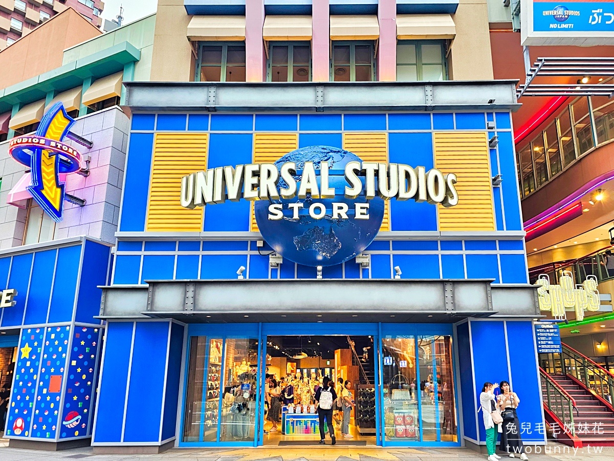 大阪景點「大阪環球城市步行街」Universal CityWalk 營業時間、必吃必逛住宿攻略 @兔兒毛毛姊妹花 大阪景點「大阪環球城市步行街」Universal CityWalk 營業時間、必吃必逛住宿攻略 @兔兒毛毛姊妹花
