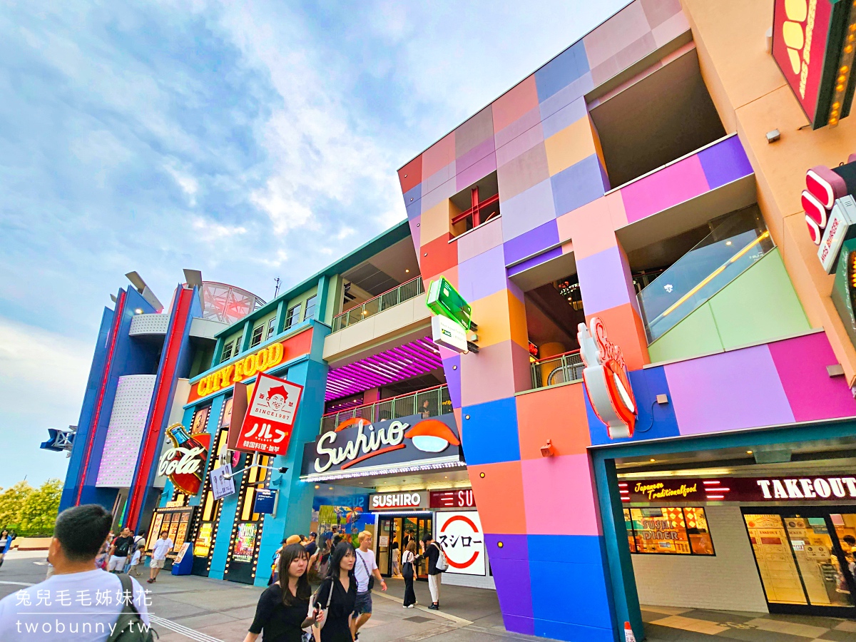 大阪景點「大阪環球城市步行街」Universal CityWalk 營業時間、必吃必逛住宿攻略 @兔兒毛毛姊妹花 大阪景點「大阪環球城市步行街」Universal CityWalk 營業時間、必吃必逛住宿攻略 @兔兒毛毛姊妹花