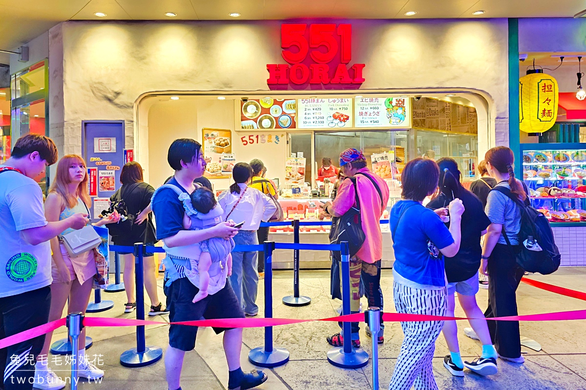大阪景點「大阪環球城市步行街」Universal CityWalk 營業時間、必吃必逛住宿攻略 @兔兒毛毛姊妹花 大阪景點「大阪環球城市步行街」Universal CityWalk 營業時間、必吃必逛住宿攻略 @兔兒毛毛姊妹花