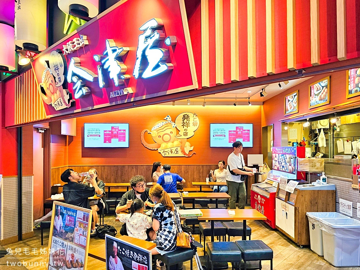 大阪景點「大阪環球城市步行街」Universal CityWalk 營業時間、必吃必逛住宿攻略 @兔兒毛毛姊妹花