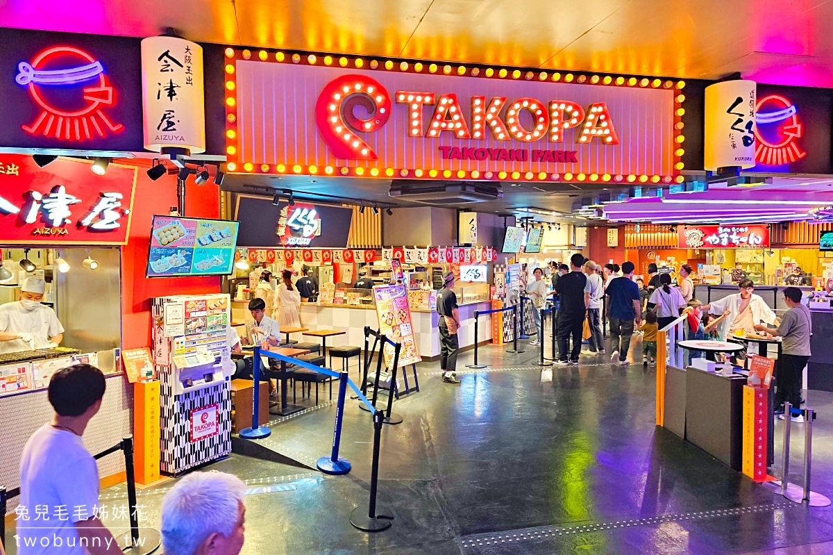 大阪景點「大阪環球城市步行街」Universal CityWalk 營業時間、必吃必逛住宿攻略 @兔兒毛毛姊妹花 大阪景點「大阪環球城市步行街」Universal CityWalk 營業時間、必吃必逛住宿攻略 @兔兒毛毛姊妹花