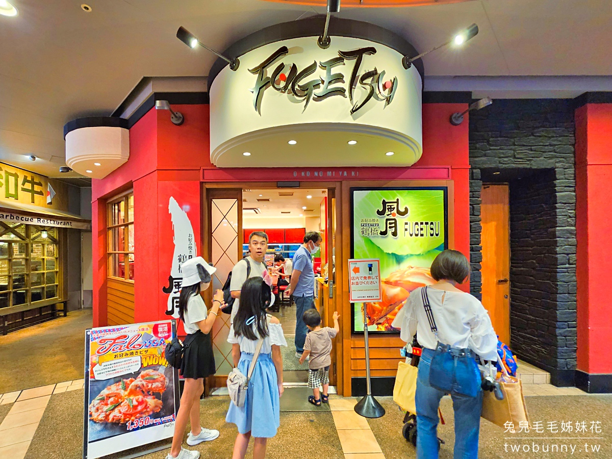 大阪景點「大阪環球城市步行街」Universal CityWalk 營業時間、必吃必逛住宿攻略 @兔兒毛毛姊妹花 大阪景點「大阪環球城市步行街」Universal CityWalk 營業時間、必吃必逛住宿攻略 @兔兒毛毛姊妹花