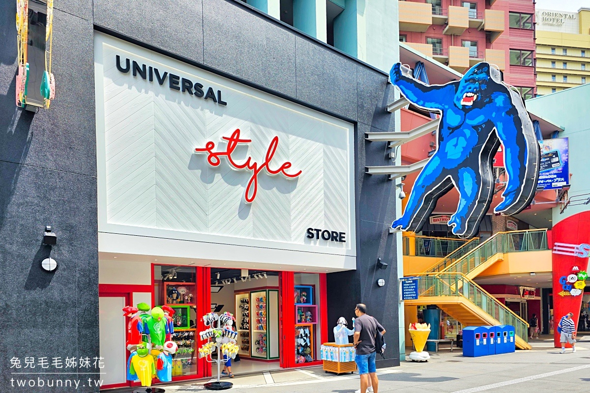 大阪景點「大阪環球城市步行街」Universal CityWalk 營業時間、必吃必逛住宿攻略 @兔兒毛毛姊妹花 大阪景點「大阪環球城市步行街」Universal CityWalk 營業時間、必吃必逛住宿攻略 @兔兒毛毛姊妹花