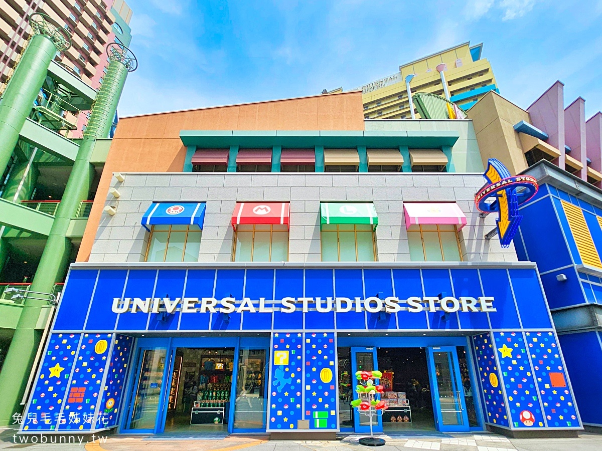 大阪景點「大阪環球城市步行街」Universal CityWalk 營業時間、必吃必逛住宿攻略 @兔兒毛毛姊妹花 大阪景點「大阪環球城市步行街」Universal CityWalk 營業時間、必吃必逛住宿攻略 @兔兒毛毛姊妹花