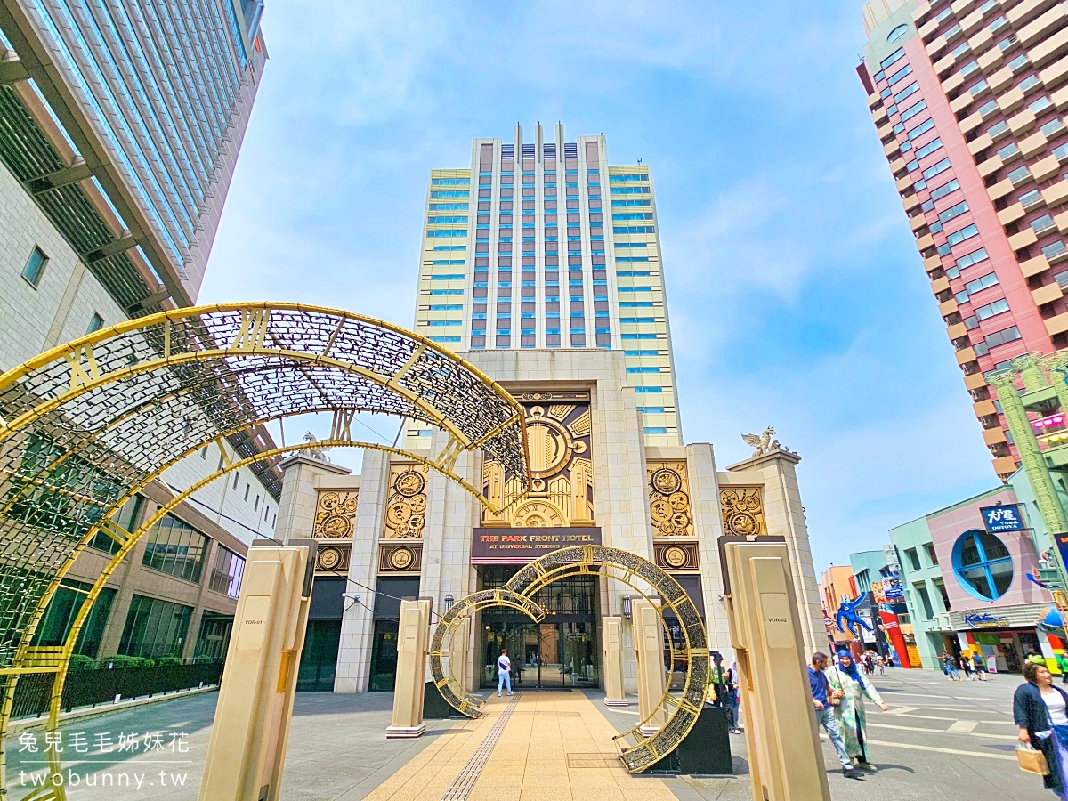 大阪景點「大阪環球城市步行街」Universal CityWalk 營業時間、必吃必逛住宿攻略 @兔兒毛毛姊妹花 大阪景點「大阪環球城市步行街」Universal CityWalk 營業時間、必吃必逛住宿攻略 @兔兒毛毛姊妹花