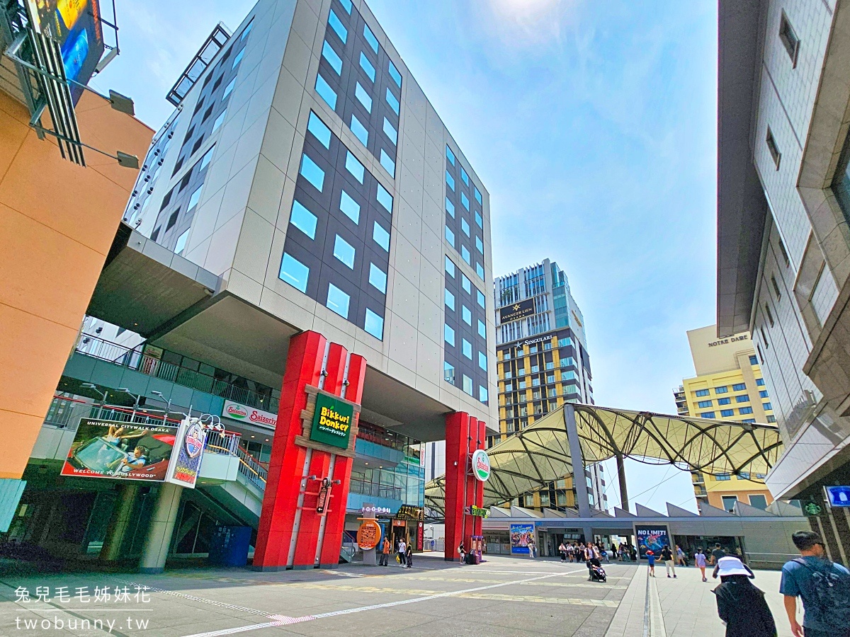 大阪景點「大阪環球城市步行街」Universal CityWalk 營業時間、必吃必逛住宿攻略 @兔兒毛毛姊妹花 大阪景點「大阪環球城市步行街」Universal CityWalk 營業時間、必吃必逛住宿攻略 @兔兒毛毛姊妹花