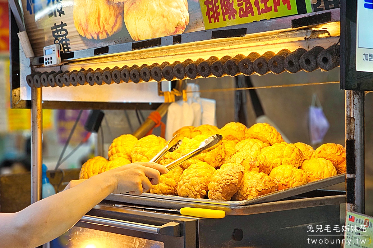 安師傅冰火菠蘿&雪糕菠蘿|台北饒河夜市排隊名店,又冰又熱超療癒甜點 @兔兒毛毛姊妹花 安師傅冰火菠蘿&雪糕菠蘿|台北饒河夜市排隊名店,又冰又熱超療癒甜點 @兔兒毛毛姊妹花