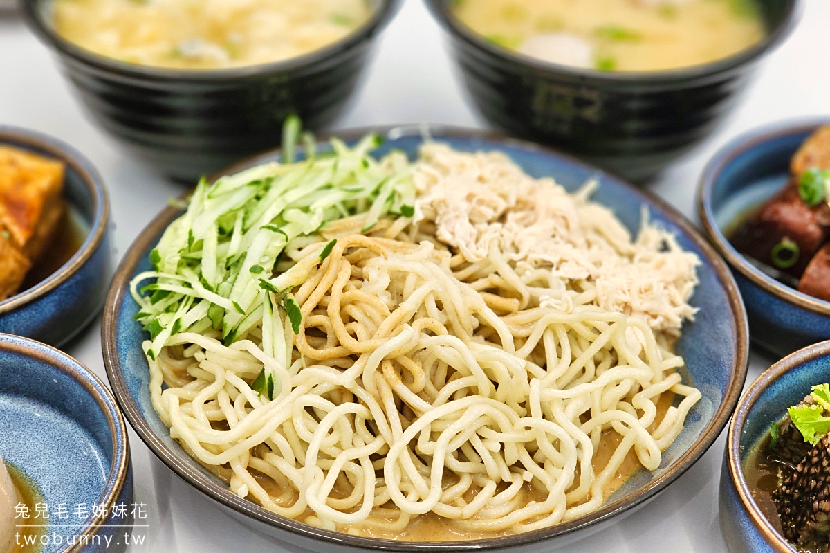 小巨蛋美食【甘霖涼麵舖】店名不是在罵人!! 超Q彈粗麵+濃郁麻醬就是讚,布丁也必點 @兔兒毛毛姊妹花 小巨蛋美食【甘霖涼麵舖】店名不是在罵人!! 超Q彈粗麵+濃郁麻醬就是讚,布丁也必點 @兔兒毛毛姊妹花