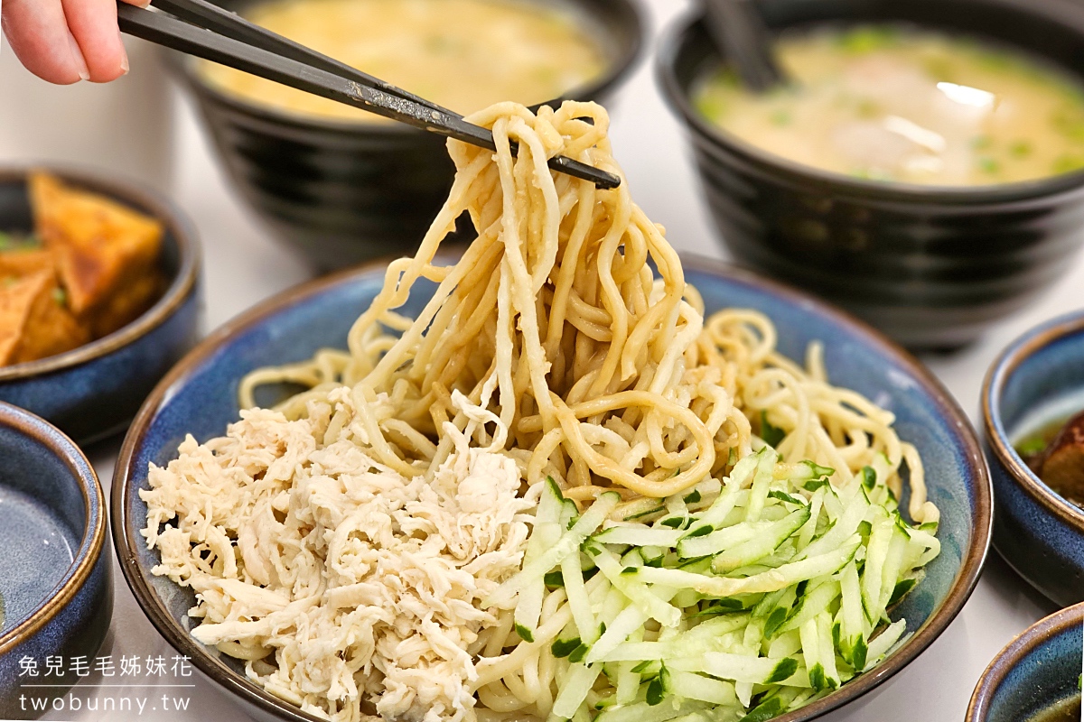 小巨蛋美食【甘霖涼麵舖】店名不是在罵人!! 超Q彈粗麵+濃郁麻醬就是讚,布丁也必點 @兔兒毛毛姊妹花 小巨蛋美食【甘霖涼麵舖】店名不是在罵人!! 超Q彈粗麵+濃郁麻醬就是讚,布丁也必點 @兔兒毛毛姊妹花