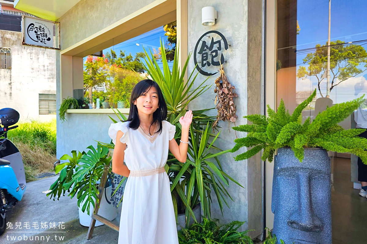 澎湃豆花龍潭店｜龍潭美食文青風甜品店，60元就可以無限續加仙草、豆花吃到飽 @兔兒毛毛姊妹花
