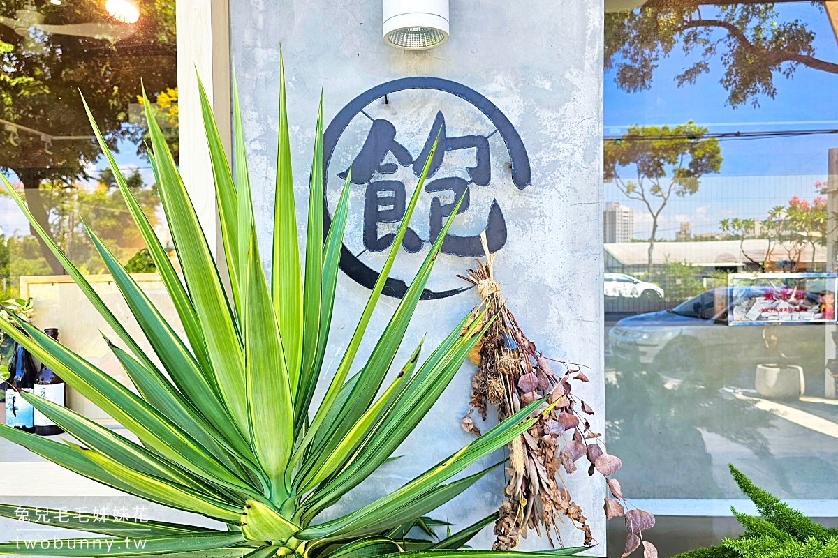 澎湃豆花龍潭店｜龍潭美食文青風甜品店，60元就可以無限續加仙草、豆花吃到飽 @兔兒毛毛姊妹花