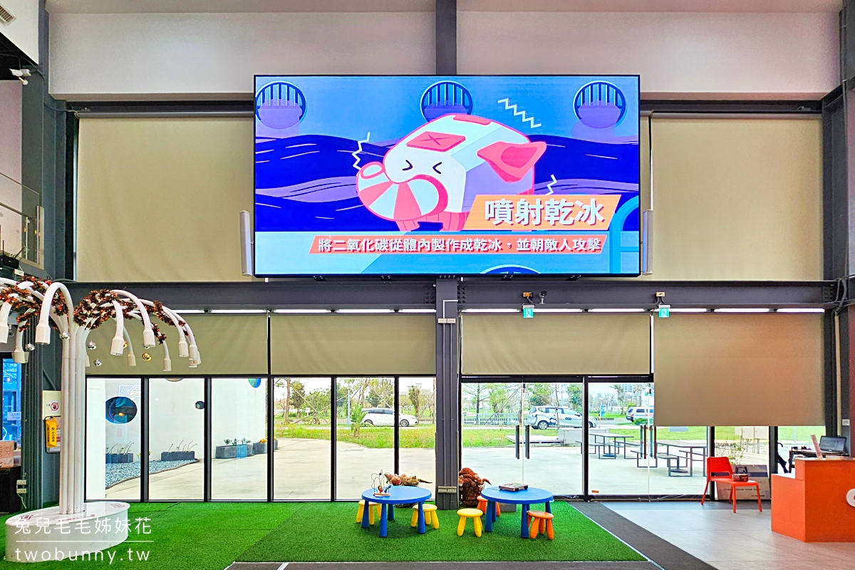 【冷研碳索館】嘉義親子景點：全台唯一氣體觀光工廠，乾冰實驗＋氣體DIY好好玩 @兔兒毛毛姊妹花