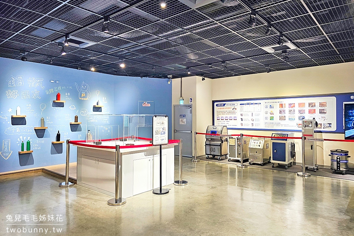 【冷研碳索館】嘉義親子景點：全台唯一氣體觀光工廠，乾冰實驗＋氣體DIY好好玩 @兔兒毛毛姊妹花