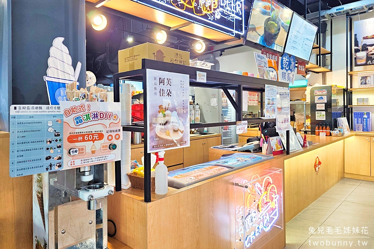 【冷研碳索館】嘉義親子景點：全台唯一氣體觀光工廠，乾冰實驗＋氣體DIY好好玩 @兔兒毛毛姊妹花