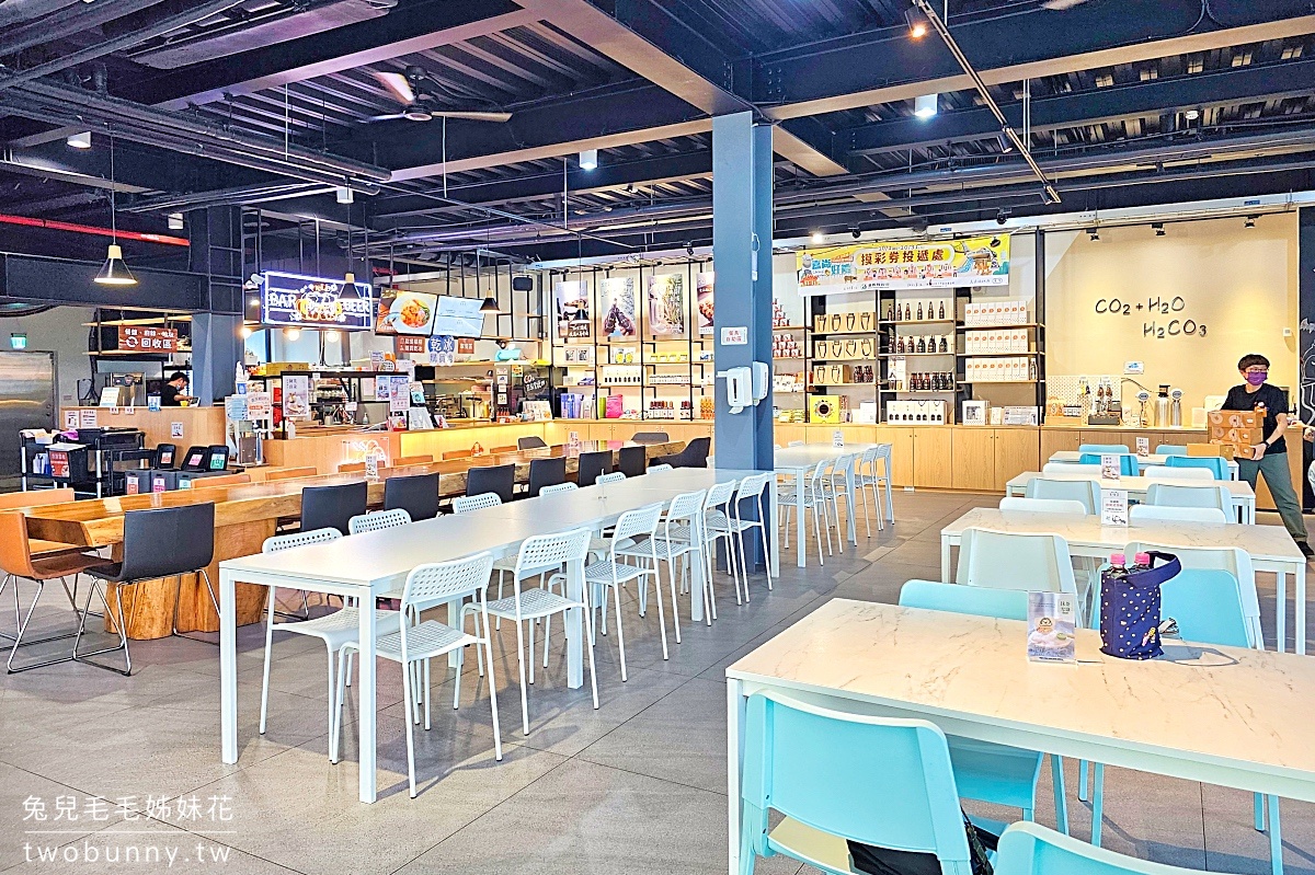 【冷研碳索館】嘉義親子景點：全台唯一氣體觀光工廠，乾冰實驗＋氣體DIY好好玩 @兔兒毛毛姊妹花