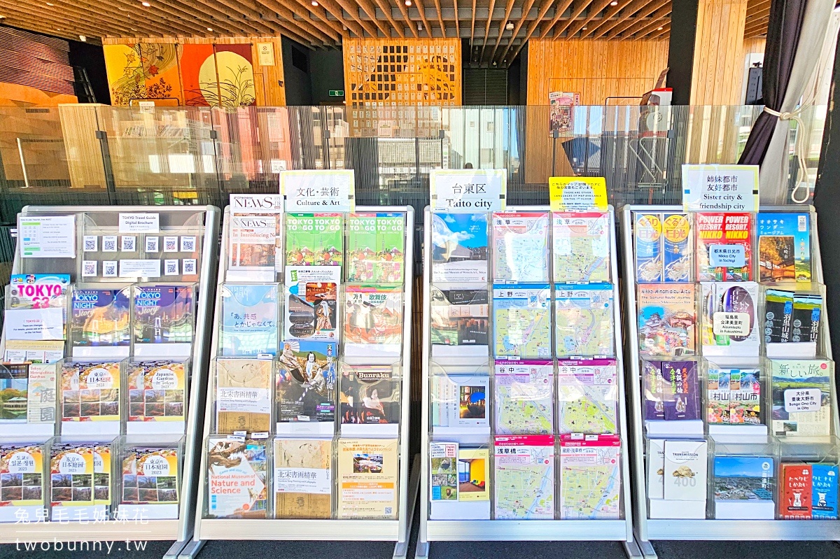 東京【淺草文化觀光中心】欣賞雷門、淺草寺、晴空塔的免費展望台,附設景觀咖啡廳 @兔兒毛毛姊妹花 東京【淺草文化觀光中心】欣賞雷門、淺草寺、晴空塔的免費展望台,附設景觀咖啡廳 @兔兒毛毛姊妹花