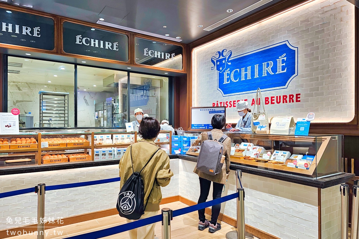 東京伴手禮【ECHIRE 艾許奶油餅乾】排隊也要買的奶油夾心，鐵盒奶油餅乾超熱賣 @兔兒毛毛姊妹花