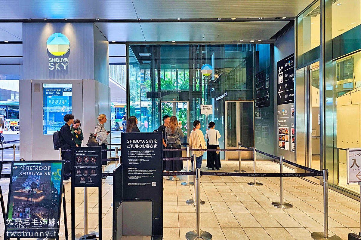 東京景點「SHIBUYA SKY 澀谷SKY展望台」東京打卡新地標,百萬夜景真的美翻 @兔兒毛毛姊妹花 東京景點「SHIBUYA SKY 澀谷SKY展望台」東京打卡新地標,百萬夜景真的美翻 @兔兒毛毛姊妹花
