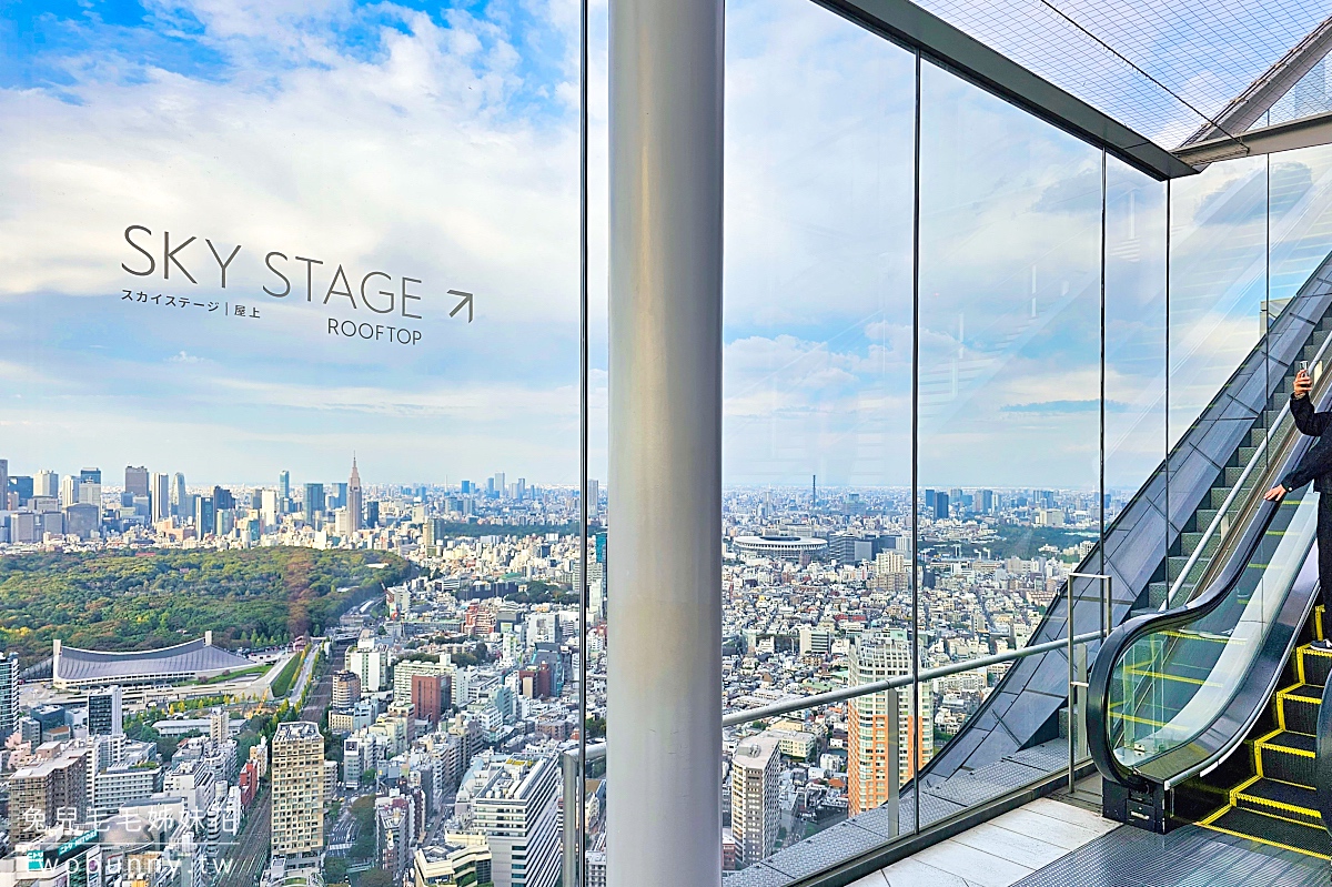 東京景點「SHIBUYA SKY 澀谷SKY展望台」東京打卡新地標,百萬夜景真的美翻 @兔兒毛毛姊妹花 東京景點「SHIBUYA SKY 澀谷SKY展望台」東京打卡新地標,百萬夜景真的美翻 @兔兒毛毛姊妹花