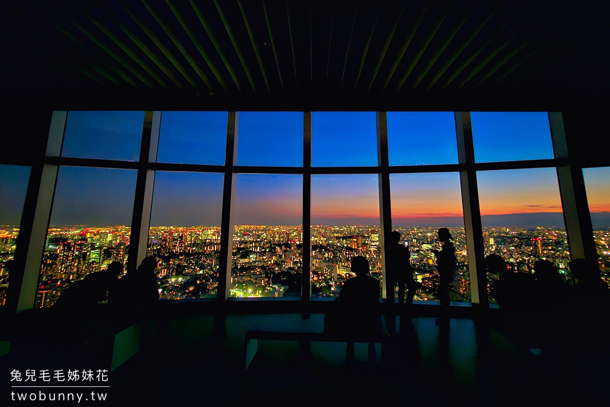 【2026東京夜景】10個必訪東京觀景台推薦:麻布台之丘、SHIBUYA SKY預約、免費展望台全攻略! @兔兒毛毛姊妹花