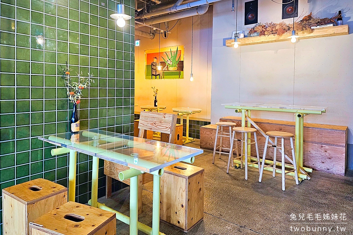 東京美食【ABOUT LIFE COFFEE BREWERS 渋谷一丁目】澀谷站附近森林系咖啡廳 @兔兒毛毛姊妹花