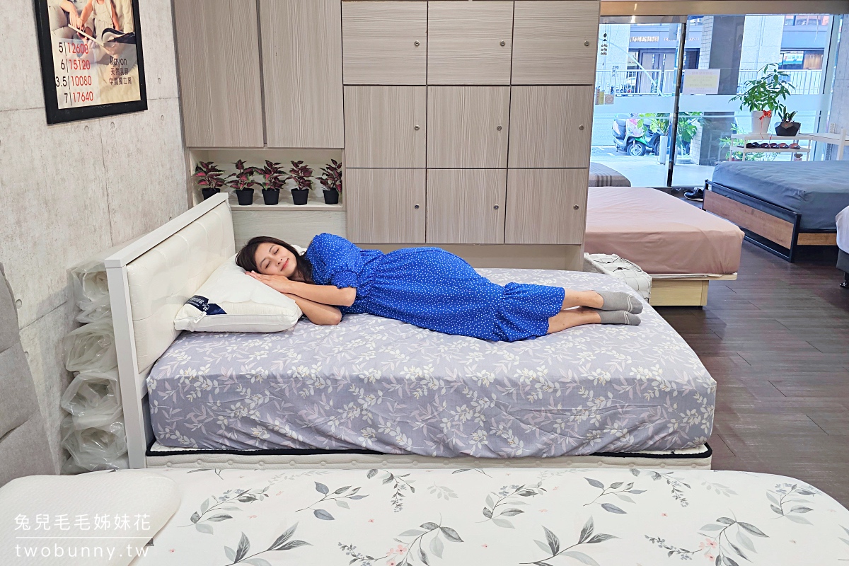 床墊推薦【生活搖籃床墊寢具館】松隆店~台灣工廠自產自銷,親民價格入手五星級床墊 @兔兒毛毛姊妹花 床墊推薦【生活搖籃床墊寢具館】松隆店~台灣工廠自產自銷,親民價格入手五星級床墊 @兔兒毛毛姊妹花