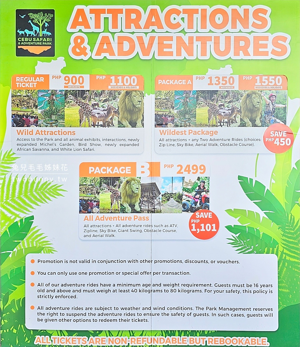 【宿霧野生動物園】Cebu Safari and Adventure Park攻略｜菲律賓最大動物園、門票交通、必玩設施 @兔兒毛毛姊妹花