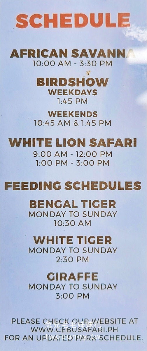 【宿霧野生動物園】Cebu Safari and Adventure Park攻略｜菲律賓最大動物園、門票交通、必玩設施 @兔兒毛毛姊妹花