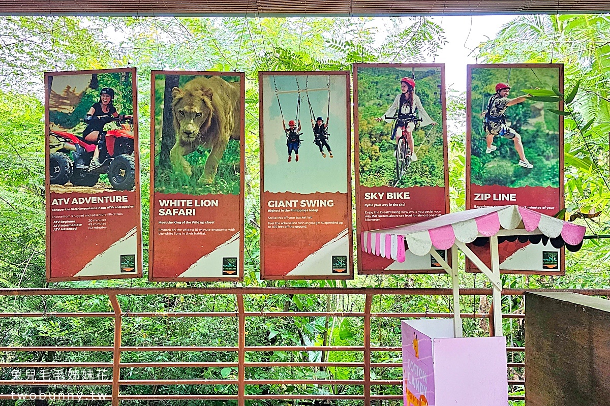 【宿霧野生動物園】Cebu Safari and Adventure Park攻略｜菲律賓最大動物園、門票交通、必玩設施 @兔兒毛毛姊妹花