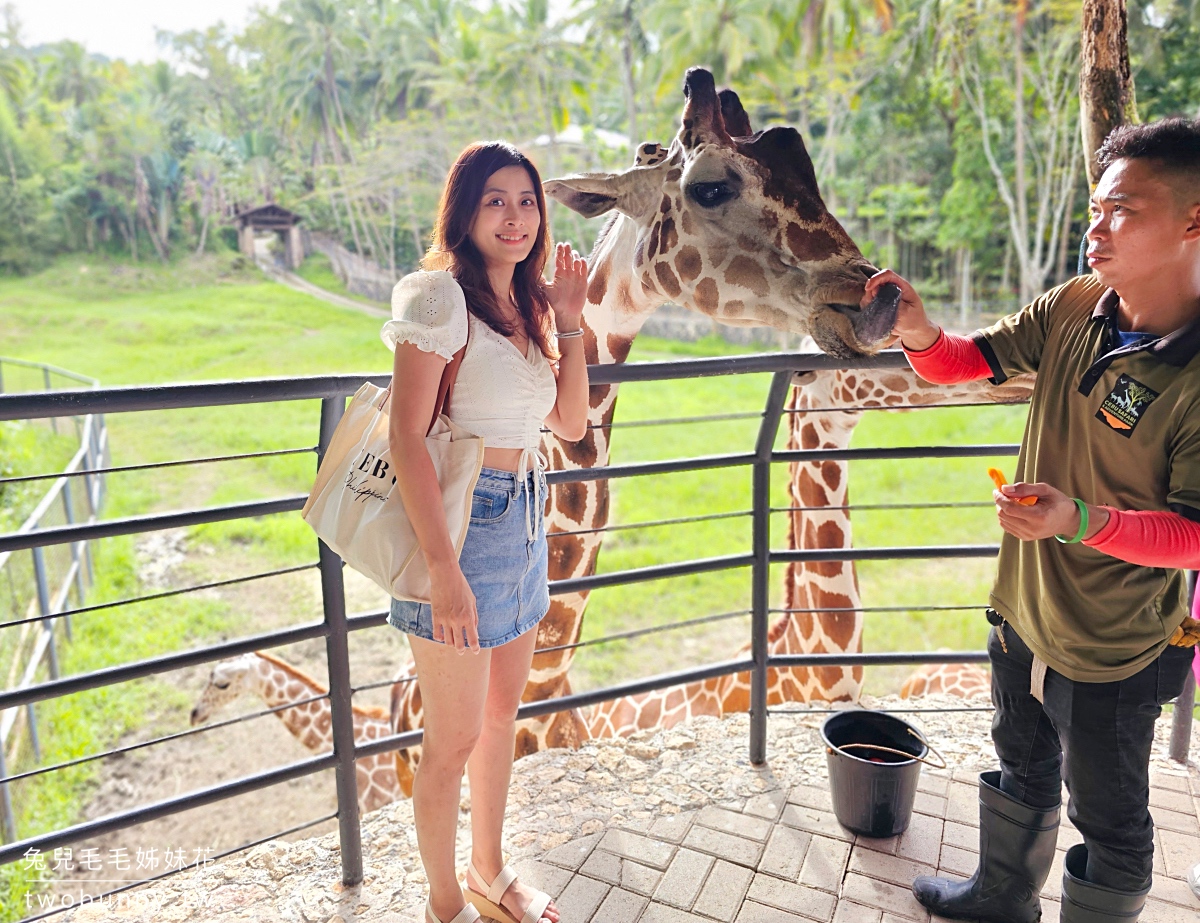 【宿霧野生動物園】Cebu Safari and Adventure Park攻略｜菲律賓最大動物園、門票交通、必玩設施 @兔兒毛毛姊妹花