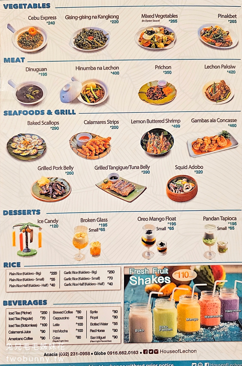 宿霧美食【House of Lechon】宿霧第一名烤乳豬排隊名店,不只好吃還是超好拍網美店 @兔兒毛毛姊妹花 宿霧美食【House of Lechon】宿霧第一名烤乳豬排隊名店,不只好吃還是超好拍網美店 @兔兒毛毛姊妹花