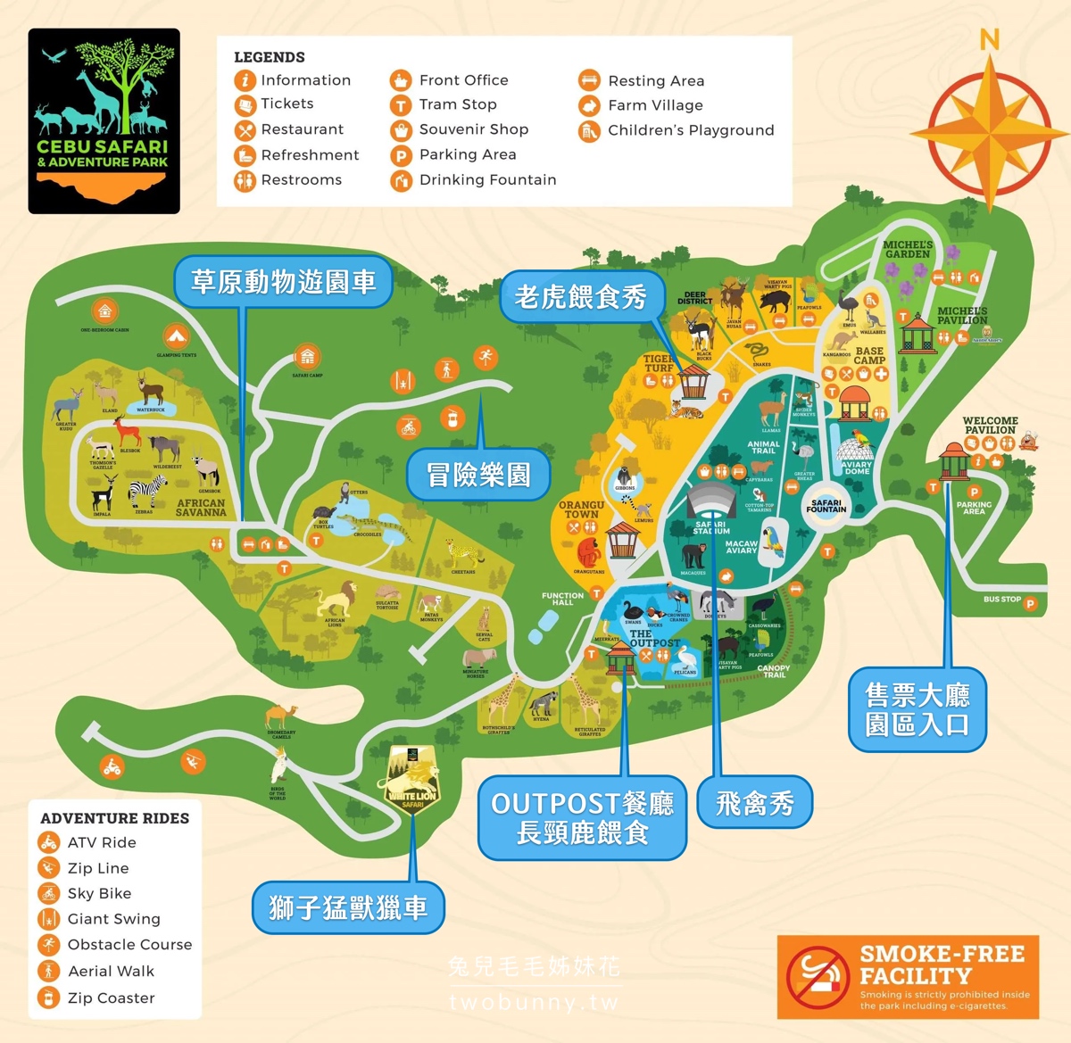 【宿霧野生動物園】Cebu Safari and Adventure Park攻略｜菲律賓最大動物園、門票交通、必玩設施 @兔兒毛毛姊妹花