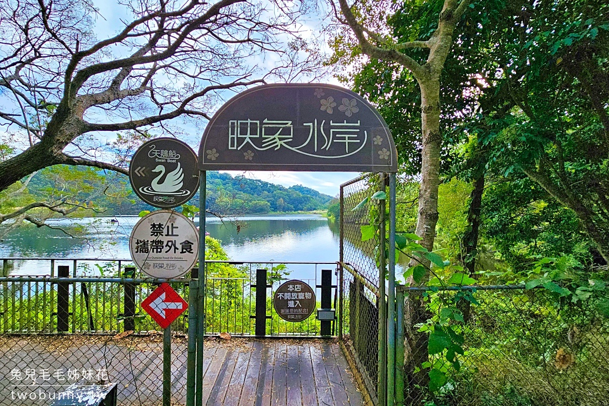 【映象水岸】苗栗三義景觀餐廳|峇里島風湖畔咖啡廳、天鵝船、落羽松秘境 @兔兒毛毛姊妹花 【映象水岸】苗栗三義景觀餐廳|峇里島風湖畔咖啡廳、天鵝船、落羽松秘境 @兔兒毛毛姊妹花