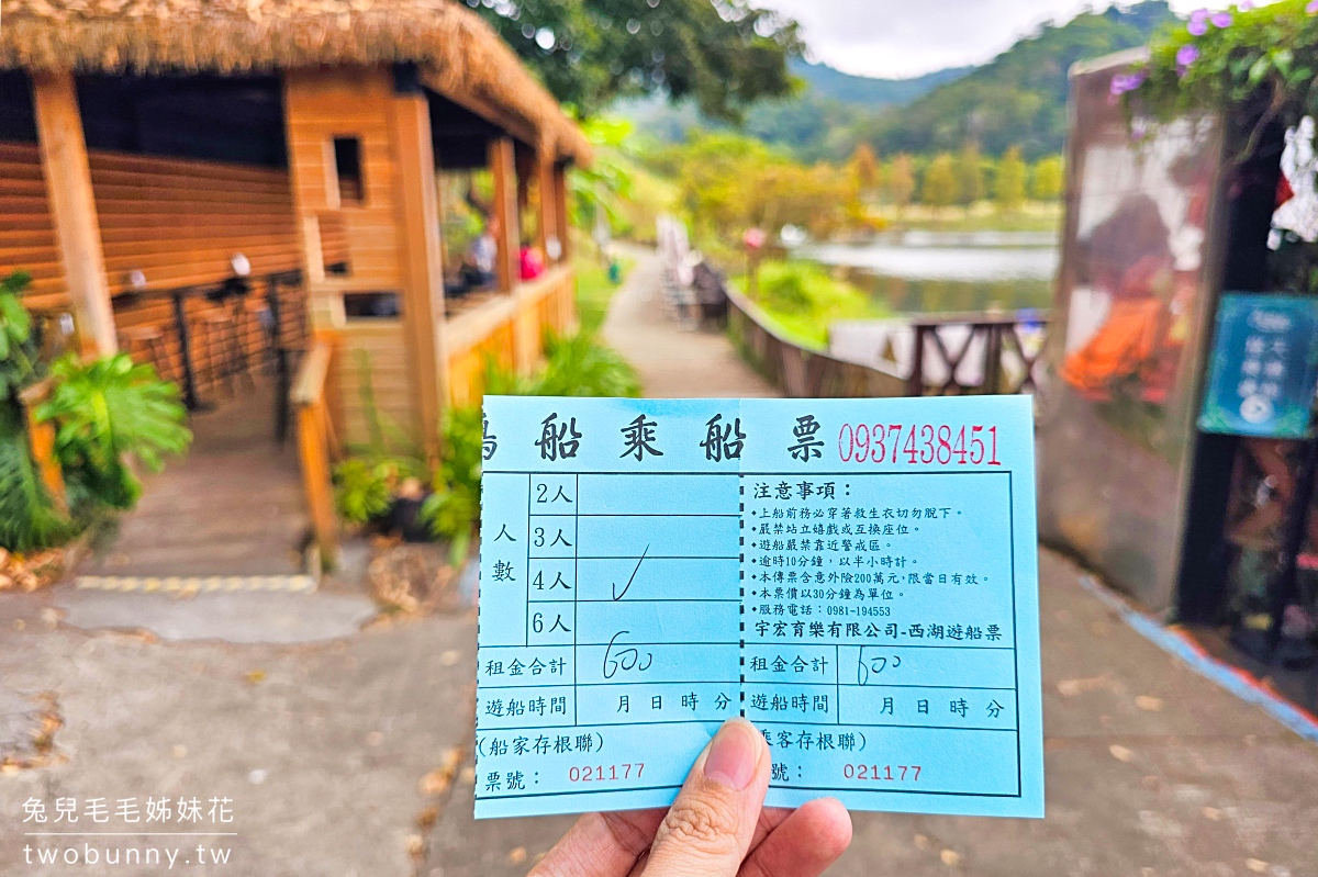 【映象水岸】苗栗三義景觀餐廳|峇里島風湖畔咖啡廳、天鵝船、落羽松秘境 @兔兒毛毛姊妹花 【映象水岸】苗栗三義景觀餐廳|峇里島風湖畔咖啡廳、天鵝船、落羽松秘境 @兔兒毛毛姊妹花