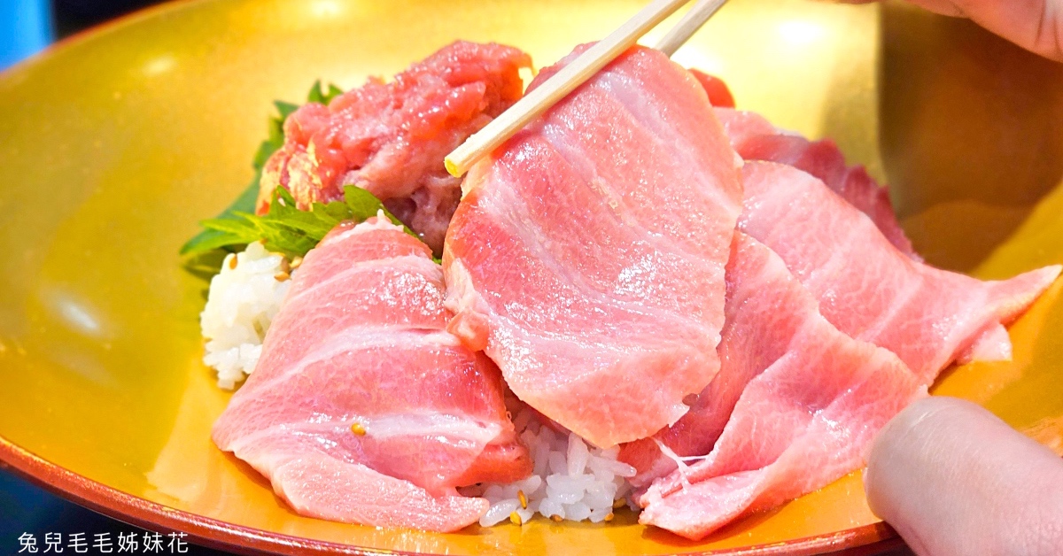【黑銀まぐろや】大阪黑門市場必吃！黑鮪魚生魚片、握壽司＋丼飯攻略 @兔兒毛毛姊妹花
