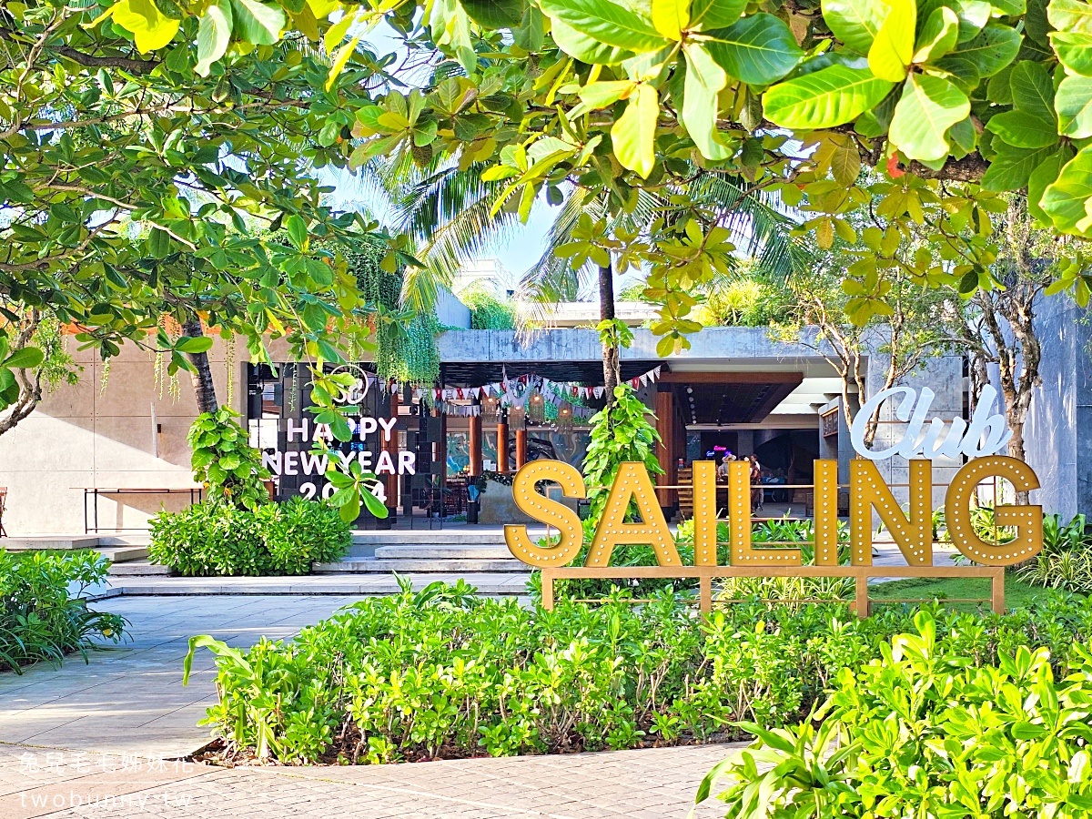 富國島帆船俱樂部 Sailing Club Signature Resort｜富國島五星包棟泳池 Villa 開箱 @兔兒毛毛姊妹花