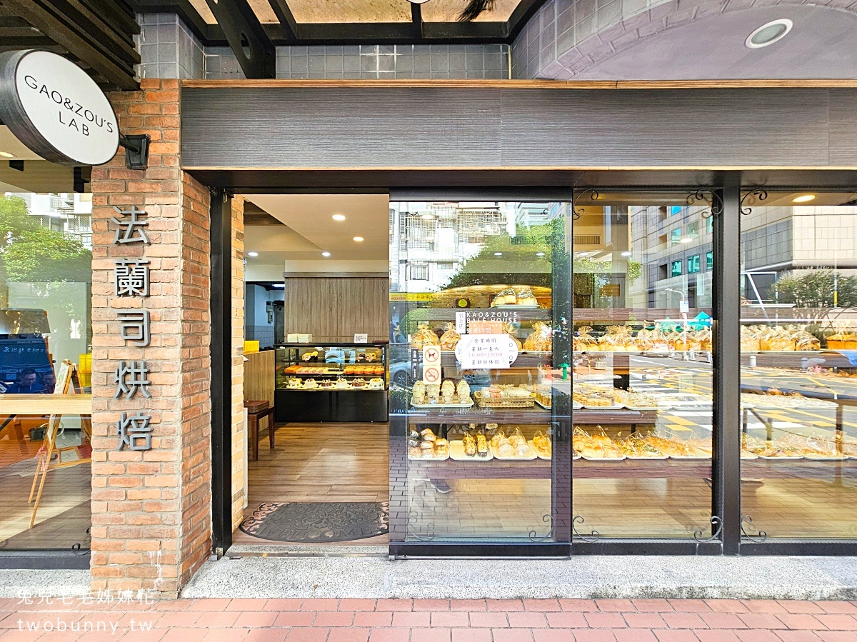 小巨蛋美食【法蘭司草莓大福】獲獎無數麵包店人氣新品，唯一不會過於甜膩的草莓大福 @兔兒毛毛姊妹花