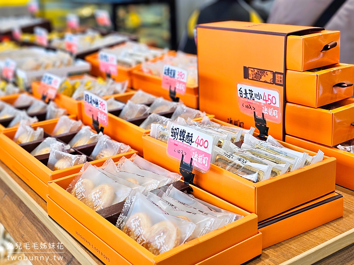 小巨蛋美食【法蘭司草莓大福】獲獎無數麵包店人氣新品，唯一不會過於甜膩的草莓大福 @兔兒毛毛姊妹花