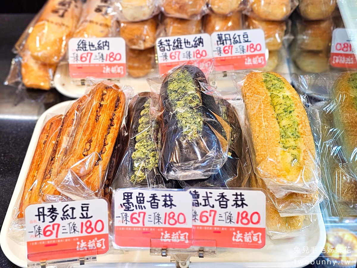 小巨蛋美食【法蘭司草莓大福】獲獎無數麵包店人氣新品，唯一不會過於甜膩的草莓大福 @兔兒毛毛姊妹花