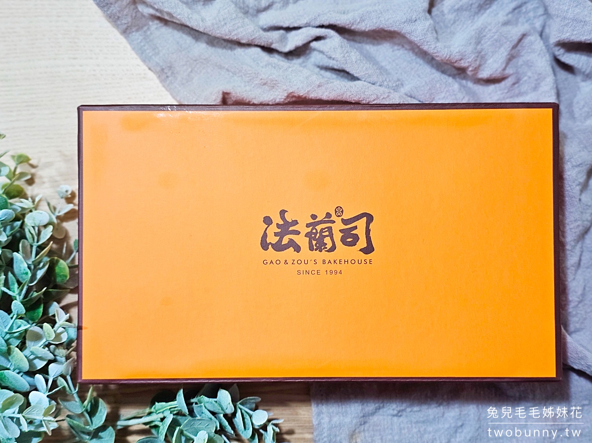 小巨蛋美食【法蘭司草莓大福】獲獎無數麵包店人氣新品，唯一不會過於甜膩的草莓大福 @兔兒毛毛姊妹花