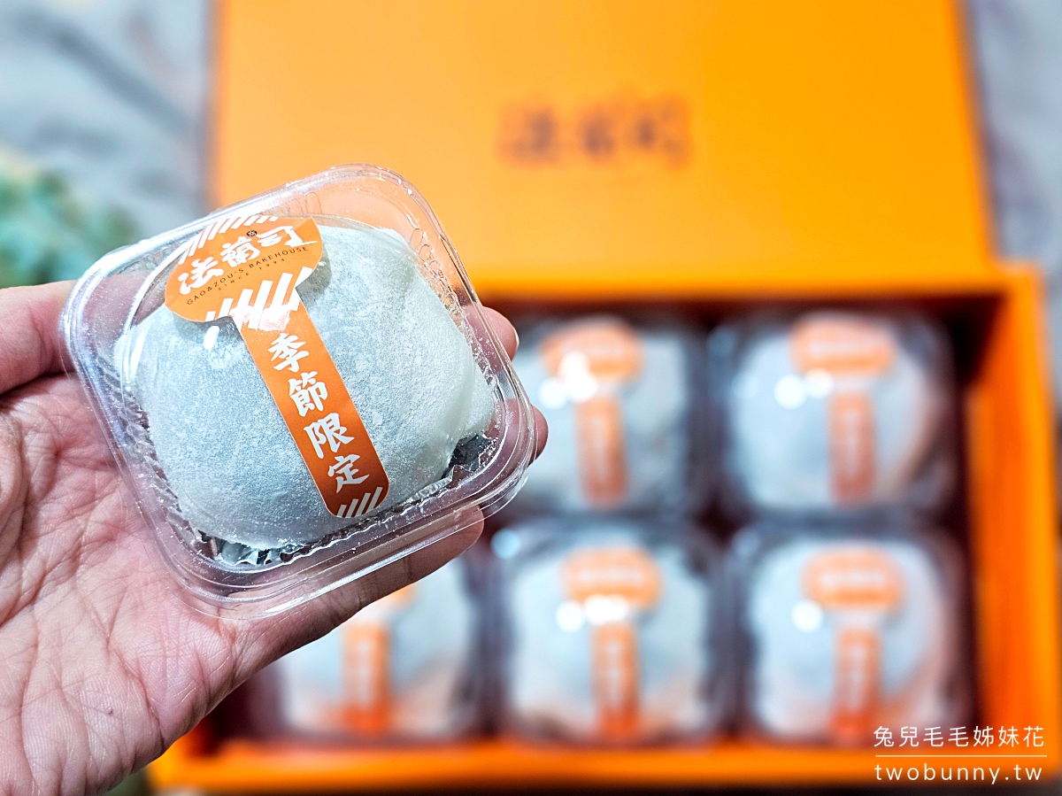 小巨蛋美食【法蘭司草莓大福】獲獎無數麵包店人氣新品，唯一不會過於甜膩的草莓大福 @兔兒毛毛姊妹花