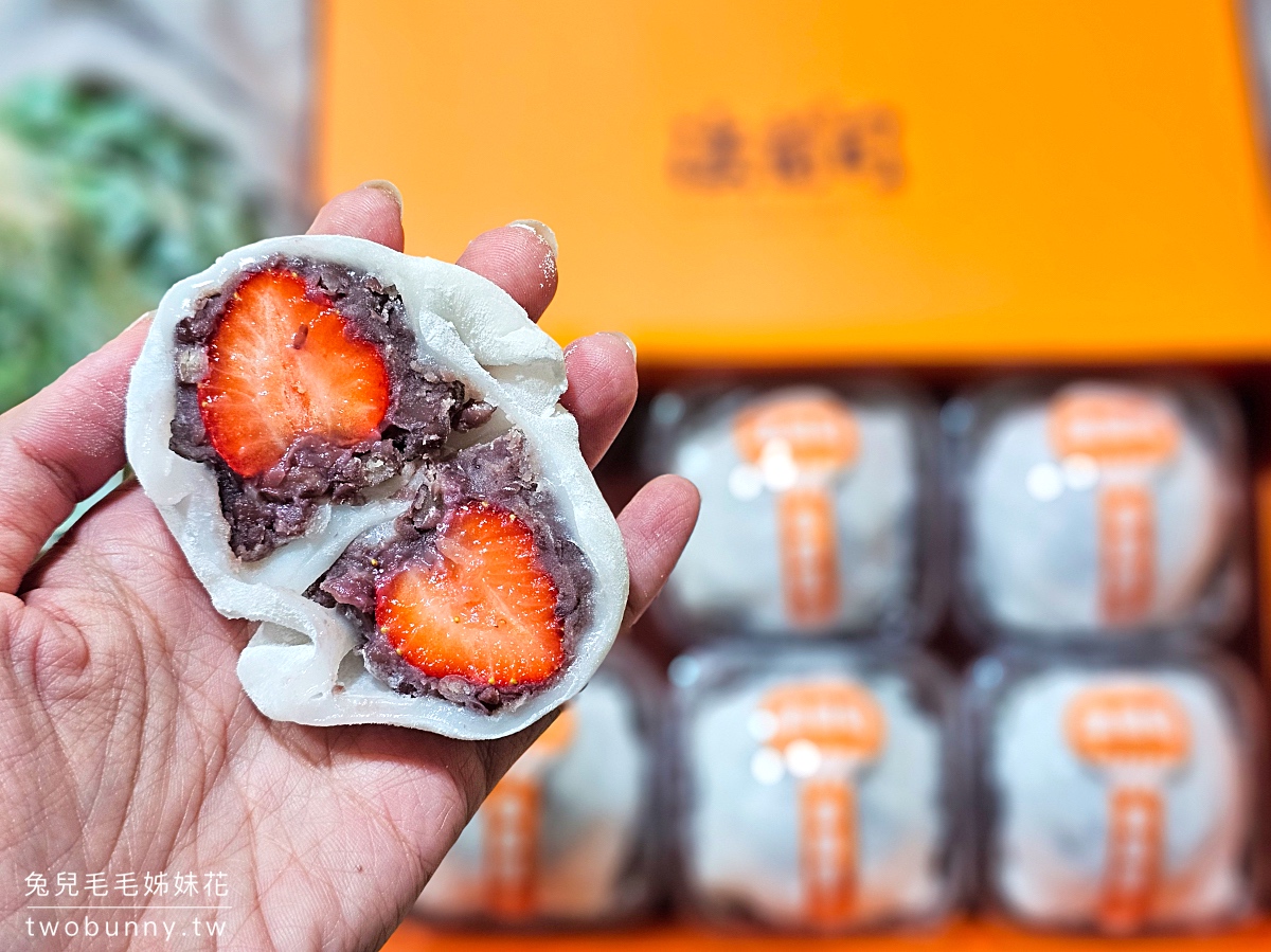 小巨蛋美食【法蘭司草莓大福】獲獎無數麵包店人氣新品，唯一不會過於甜膩的草莓大福 @兔兒毛毛姊妹花