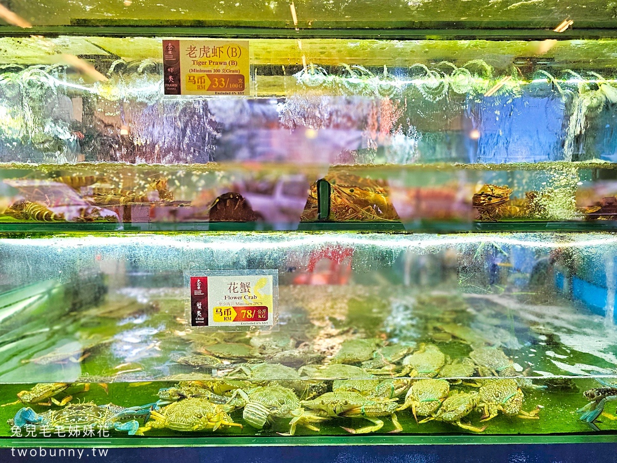 沙巴美食【大茄來海鮮餐廳】每天晚上席開百桌超狂海鮮餐廳,巨無霸老虎蝦必點 @兔兒毛毛姊妹花 沙巴美食【大茄來海鮮餐廳】每天晚上席開百桌超狂海鮮餐廳,巨無霸老虎蝦必點 @兔兒毛毛姊妹花