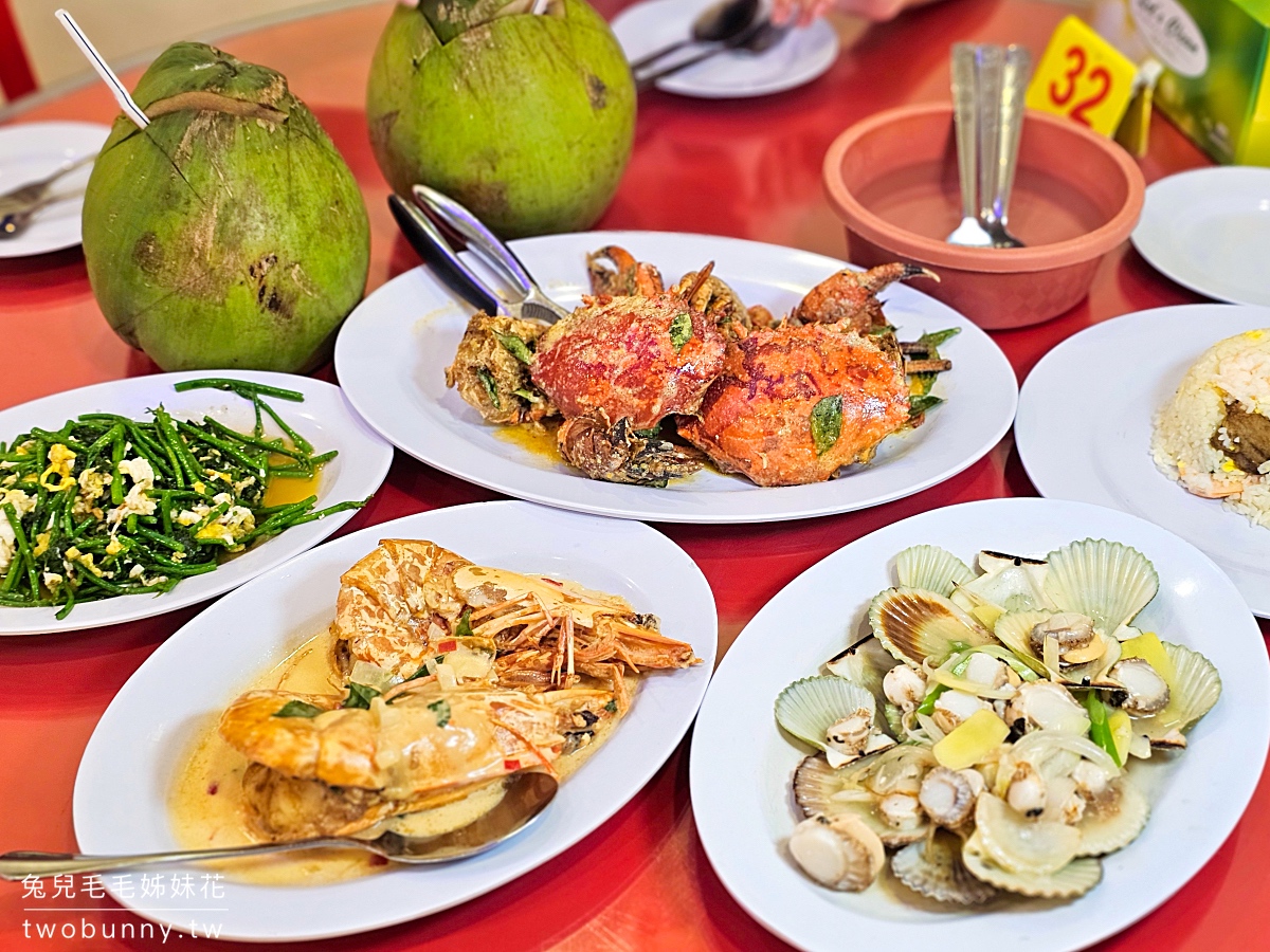 沙巴美食【大茄來海鮮餐廳】每天晚上席開百桌超狂海鮮餐廳,巨無霸老虎蝦必點 @兔兒毛毛姊妹花 沙巴美食【大茄來海鮮餐廳】每天晚上席開百桌超狂海鮮餐廳,巨無霸老虎蝦必點 @兔兒毛毛姊妹花