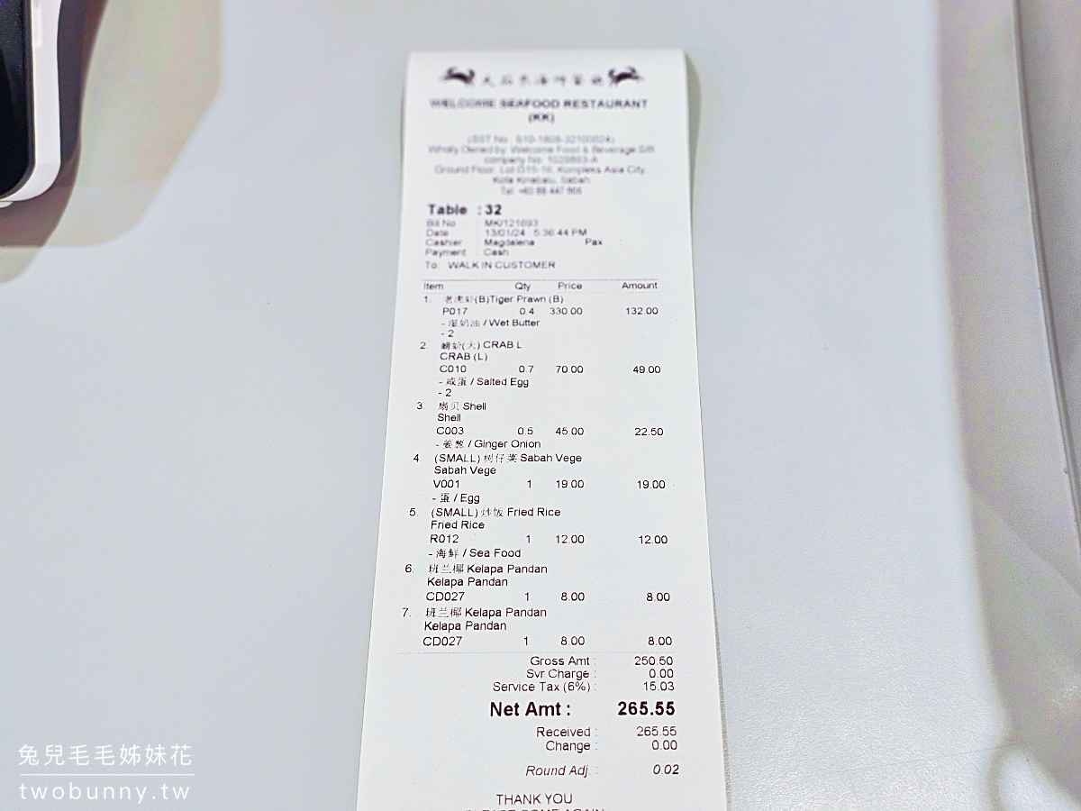 沙巴美食【大茄來海鮮餐廳】每天晚上席開百桌超狂海鮮餐廳,巨無霸老虎蝦必點 @兔兒毛毛姊妹花 沙巴美食【大茄來海鮮餐廳】每天晚上席開百桌超狂海鮮餐廳,巨無霸老虎蝦必點 @兔兒毛毛姊妹花